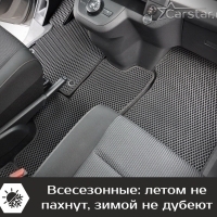 Коврики текстильные на Citroen SpaceTourer 7 мест, Long (2016-2024)