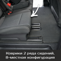 Коврики текстильные на Opel Zafira Life 8 мест, не Long (2019-2025) 