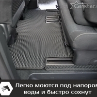 Коврики текстильные на Peugeot Traveller 8 мест, не Long (2016-2024) 