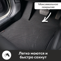 Автомобильные коврики EVA на BAIC U5 Plus (2021->)